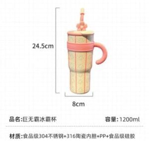 Flower Tumbler 1.2 litres 11 6192742293191114978 1