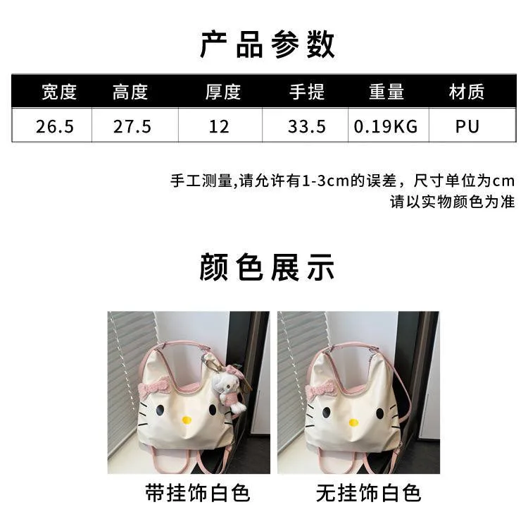 Hello kitty shoulder bag - Image 4