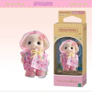 Sylvanian families figures