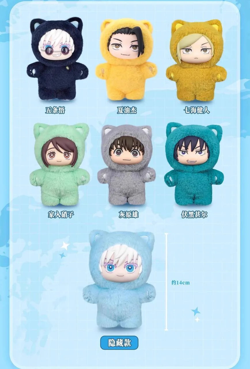 Cat ear plushie blind box (set of 6) - Image 5