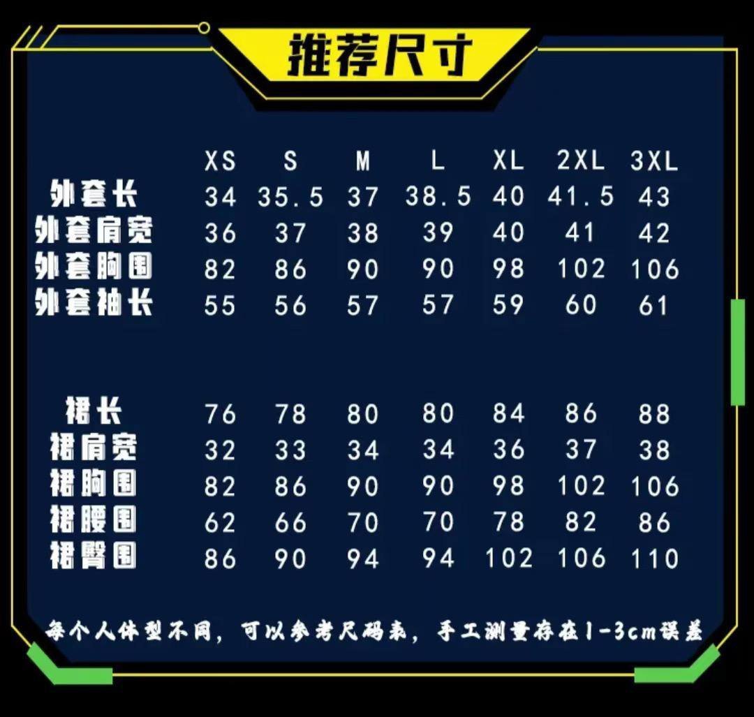 Cosplay costume 7 Cosplay costume - Image 7