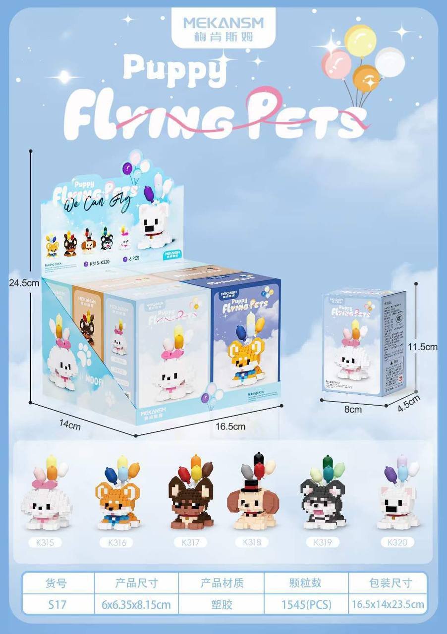 Flying pets (set of 6) 1 Flying pets (set of 6)